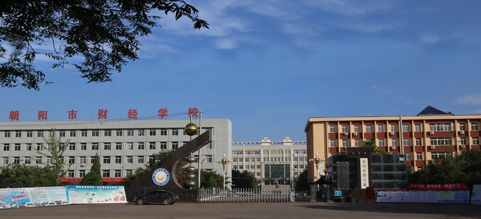 校園一景